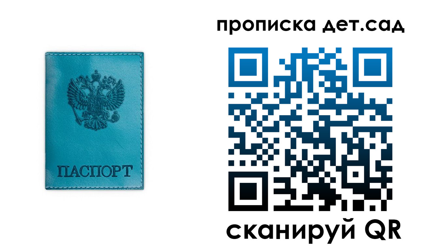 найти адрес прописки в Куйбышеве