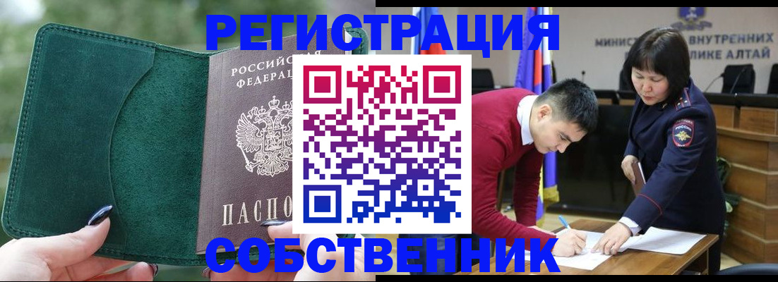 прописка поиск в Куйбышеве